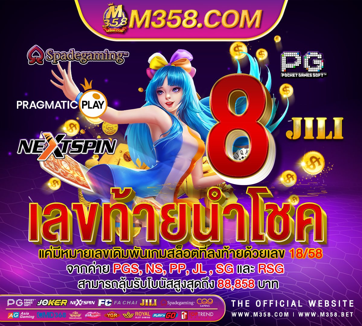 solarbet เครดิต ฟรี 150